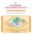 (주)후니드에스케이플래닛판교1점 | [에스케이플래닛(주)] [판교] 성장추진팀, 고객분석/프로파일링 지원 인력 모집 - 사람인