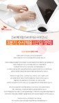[에스케이디스커버리(주)] [SK케미칼/SK바이오사이언스] 3분기 수시채용 (신입/경력) - 사람인