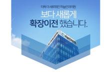 [하늘안과의원] [하늘안과] 홍보기획/마케팅 직원 채용 - 사람인
