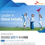 (주)현대그린푸드 현대바이오랜드 오창 | [(주)현대바이오랜드] 2020년 상반기 수시채용 - 사람인
