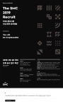 [(주)더에스엠씨그룹] 2019 하반기 더에스엠씨그룹 신입/경력사원 공개채용 - 사람인