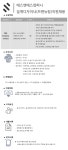 [(주)에스앤에스컴퍼니] 에스엔에스컴퍼니 설계디자이너(브랜뉴팀) 직원채용 - 사람인