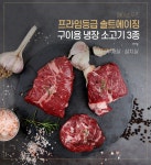 [(주)에스엔티솔루션] [정규직]온라인 쇼핑몰 CS/발주 및 관리 담당 채용 - 사람인