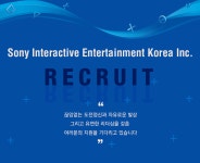 [(주)소니인터랙티브엔터테인먼트코리아] 디지털 마케팅 경력직 채용 (대리급) - 사람인