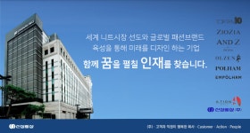 [신성통상(주)] 경력직 수시채용 (VMD) - 사람인