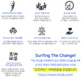 [주식회사 에스티씨랩] ㈜에스티씨랩 2020년 공개채용 - 사람인