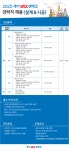 [세아에스티엑스엔테크(주)] 2020 세아STX엔테크 경력직 채용(설계/시공) - 사람인