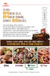 [(주) 썬미트] # [주5일/월250/연차/] 주방/홀서빙 제철쌈밥장안점 - 사람인