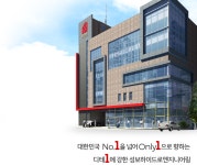 [(주)성보하이드로엔지니어링] 2018년 하반기 경력 및 신입 사원 모집 - 사람인