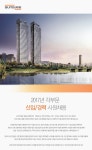 [성지건설(주)] [성지건설㈜] 2017년 각부문 신입/경력 사원채용 - 사람인