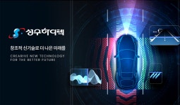 [(주)성우하이텍] 2021년 성우하이텍 신입/경력 공개 채용 - 사람인