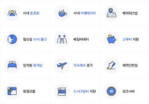 에스제이더블유에프앤비주 | [(주)에스제이더블유인터내셔널] [시원스쿨] 웹디자이너 경력직 채용 - 사람인