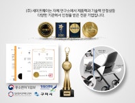 [(주)세이프웨이] 바른회사에서 좋은사람들과 함께하실 온라인 MD 모집 - 사람인