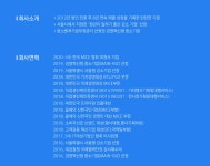 [(주)스완커뮤니케이션] 편집디자이너 모십니다 - 사람인