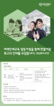 [(주)성원아이북랜드] [전국] 각 지역 영업관리자 경력직 채용 - 사람인