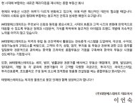 [(주)태영에스테이트] 공인중개사 부동산 자산관리사 신입/경력 채용 - 사람인