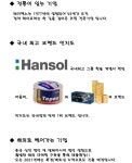 [(주)테이팩스] 전자재료 영업팀 신입/경력사원 수시모집 - 사람인