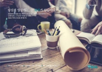 [(주)타라티피에스] 타라그룹 재경팀 경력사원 채용 - 사람인