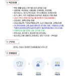 [(주)더바른컴퍼니] [안성/대기업] 디에이피 정규사원 모집 - 2교대/동반입사/기숙사 - 사람인