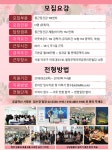 종근당 건강 TM센터 | [(주)텔라이프] [종근당건강] 아웃바운드 TM센터 상담원 채용 - 사람인