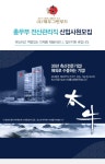 [(주)태우그린푸드] 총무부 전산관리직 신입사원모집 - 사람인
