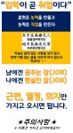 [(주)카라홀딩스] [경기/수원/오산/화성/용인 취업연수생 모집] 국비지원 교육연수생 모집(건축/인테리어/웹/JAVA) - 사람인