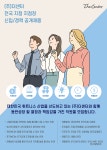 [주식회사 더센터] 2020년 하반기 각 지점별 공개채용 - 사람인