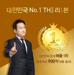 [더리본(주)] THE 리본(주) 관리자(신입/경력) 정기채용 - 사람인