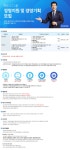 [(주)더존비즈온] [더존 ICT그룹] 경영지원 및 경영기획 모집 - 사람인