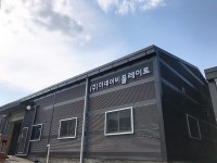 [(주)더네이비플레이트] [강원도 속초 근무] 닭강정 식품가공 및 제조, 내외포장 채용 - 사람인