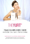 [(주)알비바이오랩] [더유핏] SNS마케팅, 웹디자인 정규직 채용 - 사람인