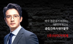 [(주)비어케이] 타이거석재 상반기 영업팀 채용 - 사람인