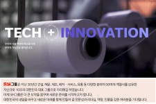 [(주)티케이케미칼] SM 티케이케미칼 경력/신입사원 채용 - 사람인