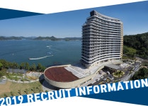 [스탠포드호텔앤리조트(주)] [스탠포드호텔앤리조트 통영] 판촉팀/식음팀/조리팀 직원 모집 - 사람인