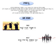 [대상이앤에이 주식회사] 부동산 컨설턴트 팀장 및 신입/경력 채용 - 사람인