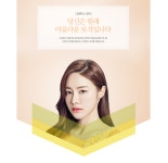 [탑페이스성형외과의원] [주5일]탑페이스 성형외과 코디네이터선생님 충원합니다. - 사람인