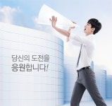 [대한상공회의소 인천인력개발원] 2017년 3월 개강 취업연계과정 교육생 모집 - 사람인