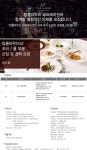 [(주)탑클라우드코퍼레이션] 탑클라우드52 조리/홀 직원 신입 및 경력 모집 - 사람인
