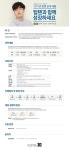 신성통상TOPTEN청주점주 | [신성통상(주)] 2019 탑텐 점장후보 공채 12기, S-VMD 2기 채용 - 사람인