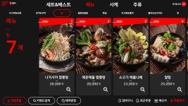 [(주)티오더] (주)티오더 개발자 사무직 경력 채용 - 사람인