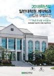 [(학)울산공업학원] 2017 울산대학교 일반대학원 현대중공업 채용형 계약학과 대학원생 모집 - 사람인