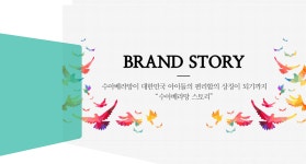 [(주)유엠] 2018 하반기 (주)유엠 상품기획/마케팅 경력자 채용 - 사람인