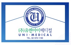 [(주)유엔아이메디컬] 영업 신입 및 경력 공개채용 (회사분위기 최고) - 사람인