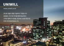[(주)유니윌] ㈜유니윌 부설 아이티윌 2020년 상반기 공개 채용 공고 - 사람인