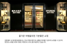 [(주)유니에스] 현대백화점 면세점 무역센터점 물류/보세 직원 채용(경력&신입) - 사람인