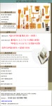 [(주)유업] 상여 700%, 안산반월공단 3조2교대 F-PCB 안산 대기업 제조사원모집 (기숙사 지원) - 사람인