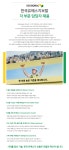 [크나우프석고보드(주)] [한국유에스지보랄 각 부문 담당자 채용] - 사람인