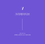 [(주)바이널아이] [글로벌기업] 크리에이티브그룹 디자이너 채용 공고 - 사람인
