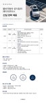 [에이치모터스(주)] 볼보자동차 공식딜러 에이치모터스 신입/경력 채용 - 사람인