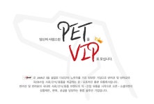 [(주)비엔에스플러스] 온라인 쇼핑몰 MD/ AMD 모집 - 사람인